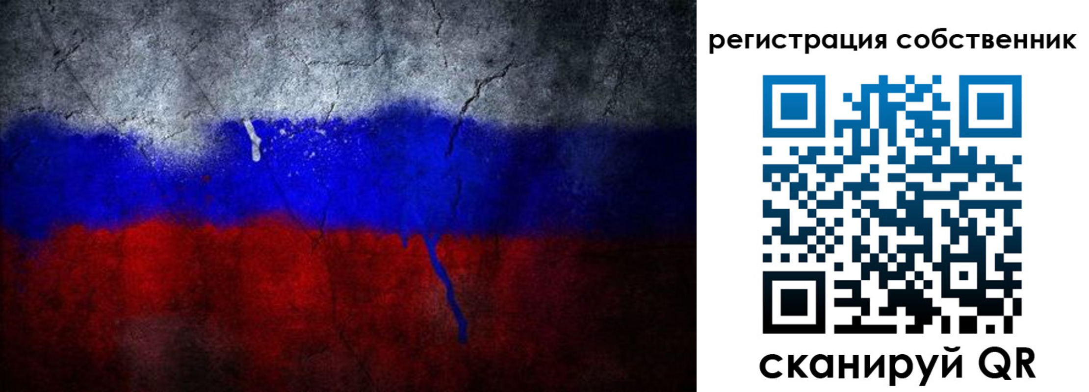 временная регистрация 2025 в Скопине